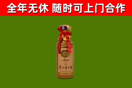 舞钢市回收茅台价格