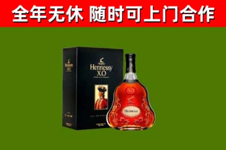 舞钢市回收轩尼诗多少钱