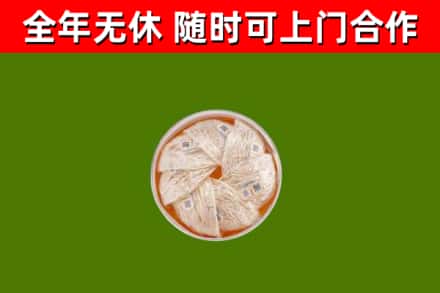 舞钢市回收燕窝