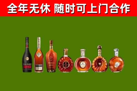 舞钢市回收洋酒