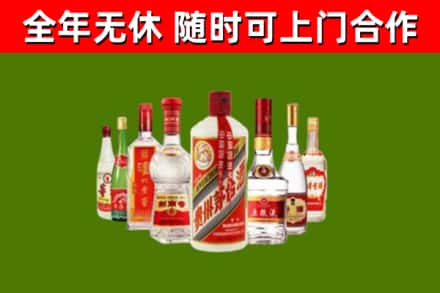 舞钢市回收名酒