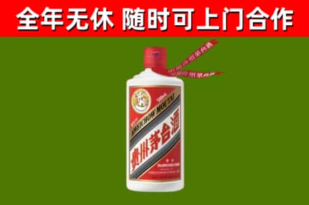 舞钢市回收飞天茅台酒