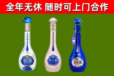 舞钢市回收梦之蓝