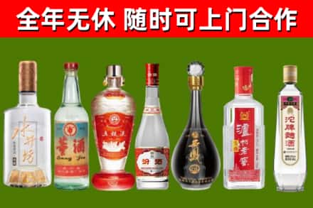 舞钢市烟酒回收名酒系列.jpg